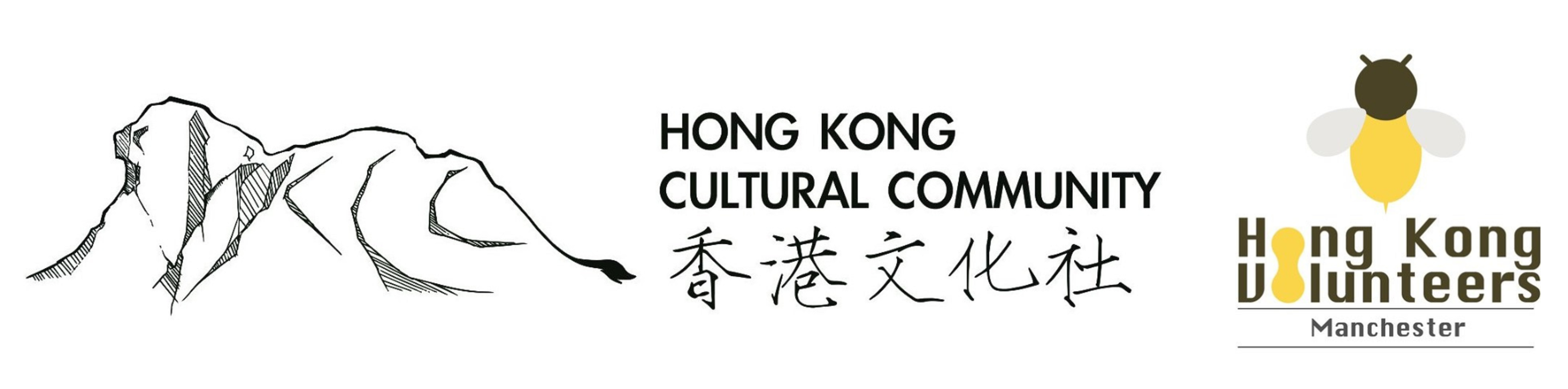 hkcc_logo