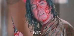 Ebola Syndrome: Who Messed With Pork? 《伊波拉病毒》 — 中共的忌諱？