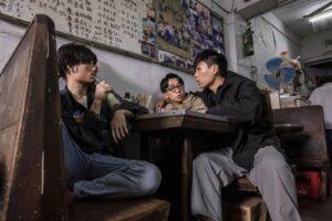 Far Far Away... from HOME 《緣路山旮旯》